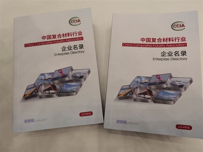 聚焦新材料研發，金山投資大會共筑碳纖維復合材料產業新篇章
