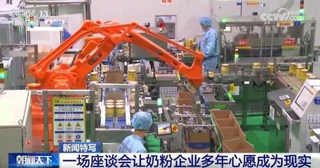 政企常態化溝通渠道化解企業大煩惱 助力民營企業發展駛入“快車道”