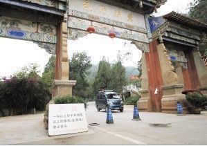 社會(huì)車(chē)輛下月10日起禁入西山景區(qū)進(jìn)景區(qū)游覽可乘環(huán)保大巴-中國(guó)環(huán)保信息網(wǎng)