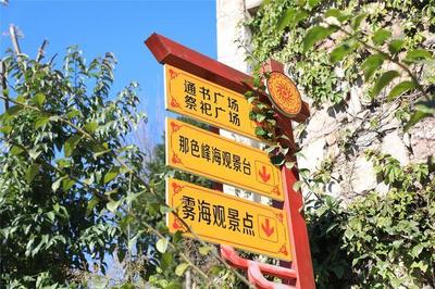 云南:羅平打造文明旅游環(huán)境助力美麗縣城建設